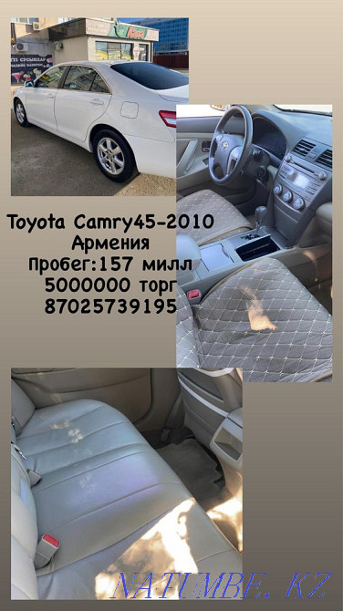    year Сарыкамыс - photo 2