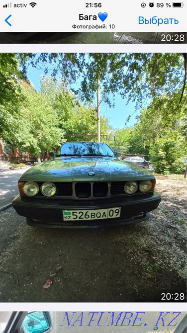    года Караганда - изображение 2