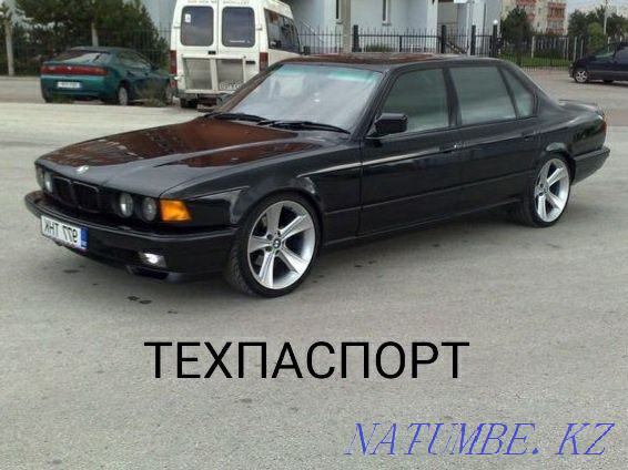    года Костанай - изображение 1