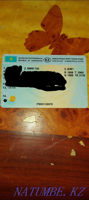    года Костанай - изображение 2