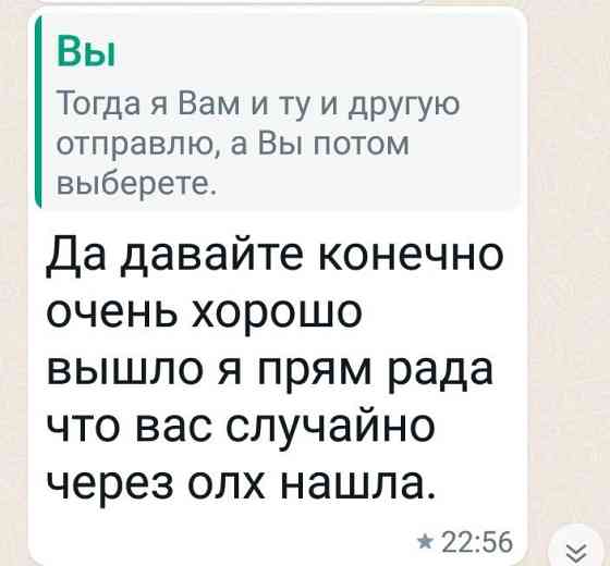    года  Алматы