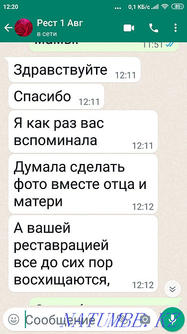    year Almaty - photo 6