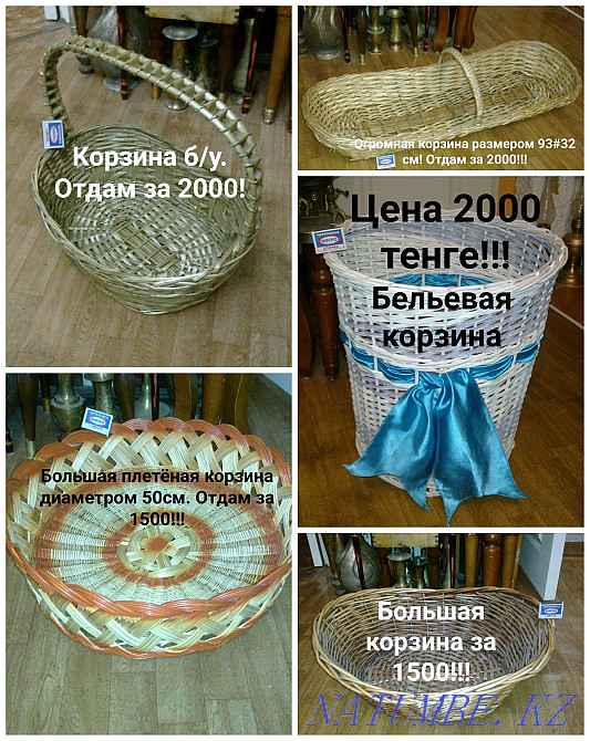    year Astana - photo 4