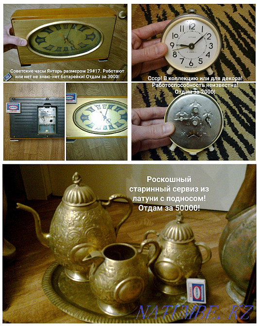    year Astana - photo 2