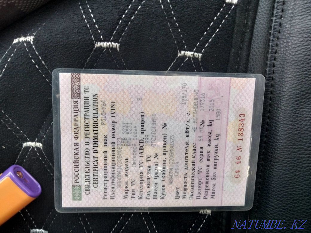    жыл  Ақтөбе  - изображение 8