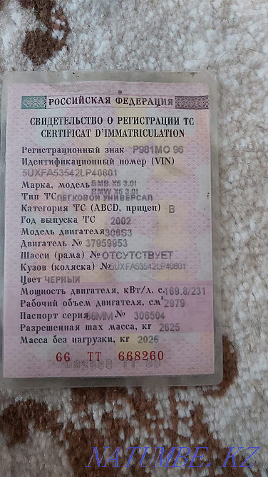    year Rudnyy - photo 7