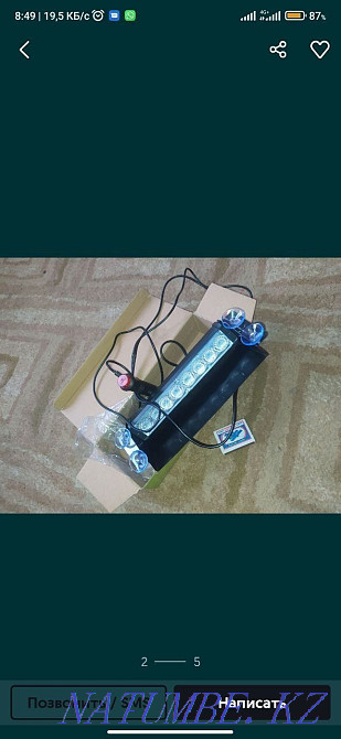    жыл  Есик  - изображение 2