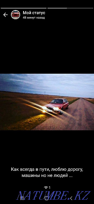    года Красный яр - изображение 1