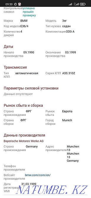    year Karagandy - photo 10