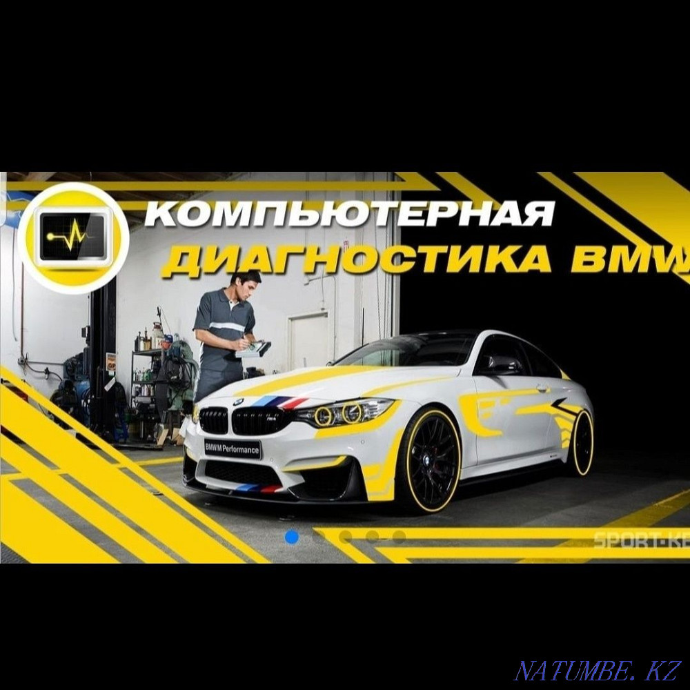    жыл  Астана - изображение 1