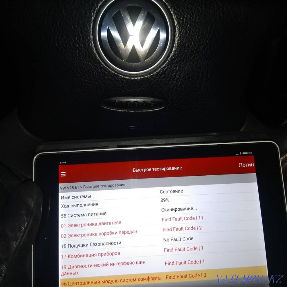    жыл  Астана - изображение 2