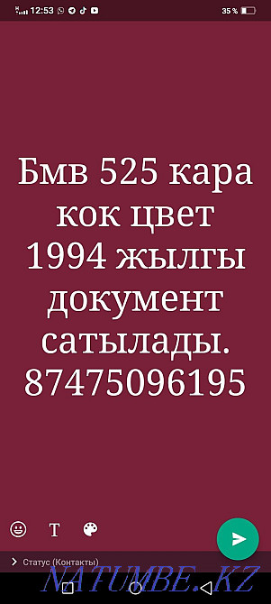    жыл  Қызылорда - изображение 1