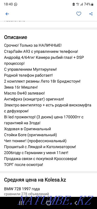    года Чапаево - изображение 8