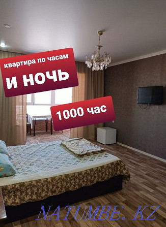  квартиру с почасовой оплатой Уральск - изображение 1