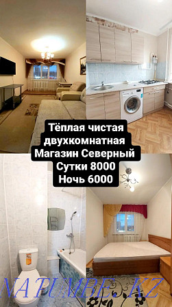 Two-room  Petropavlovsk - photo 1