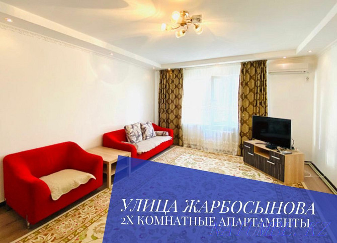 Two-room  Atyrau - photo 1