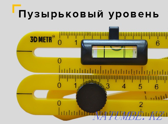 template meter Almaty - photo 7
