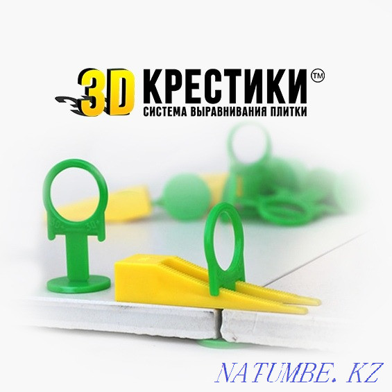 Система Выравнивания Плитки-3dkrestiki Алматы - изображение 1