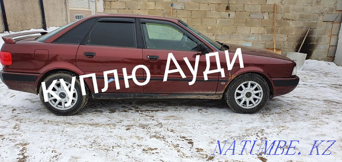 Audi 80    года Павлодар - изображение 1