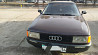 Audi 80    года Аксу