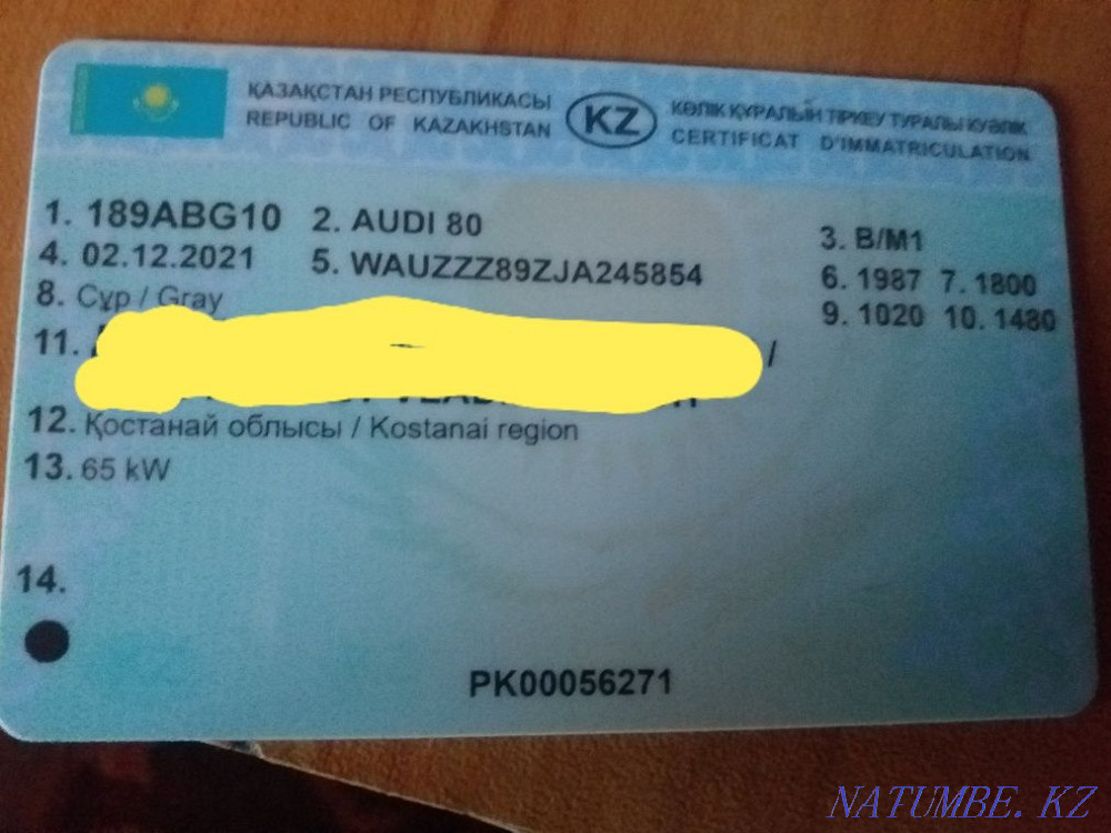 Audi 80    year Kostanay - photo 1