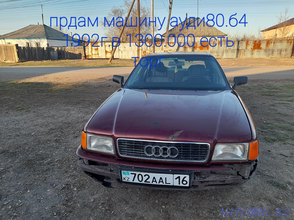 Audi 80    year  - photo 5