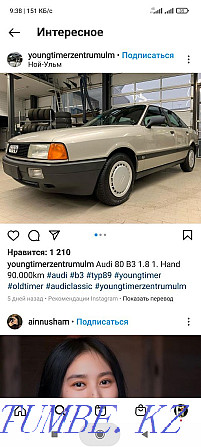 Audi 80    года Ташкенсаз - изображение 5