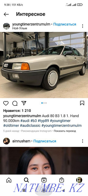 Audi 80    года Ташкенсаз - изображение 5