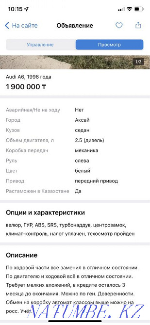 Audi A6    year Aqsay - photo 3