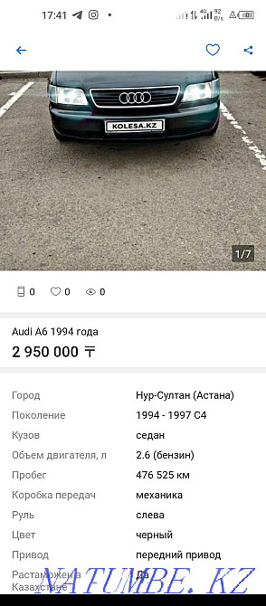 Audi A6    года Астана - изображение 7