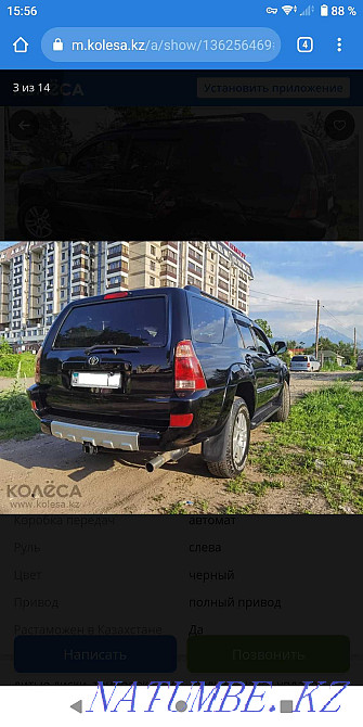 Toyota 4 Runner    year Almaty - photo 10