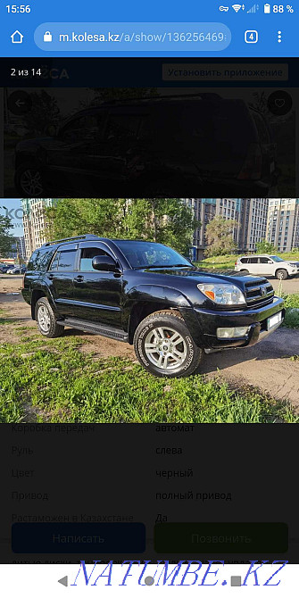 Toyota 4 Runner    year Almaty - photo 1