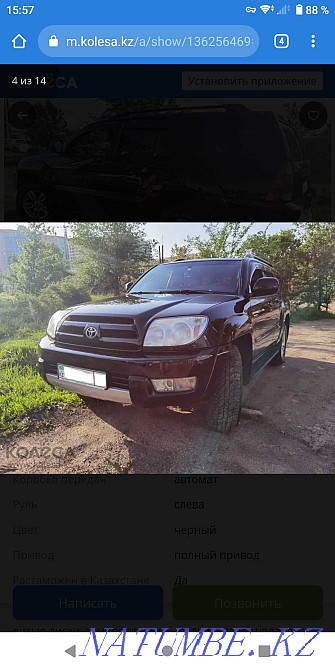 Toyota 4 Runner    year Almaty - photo 9