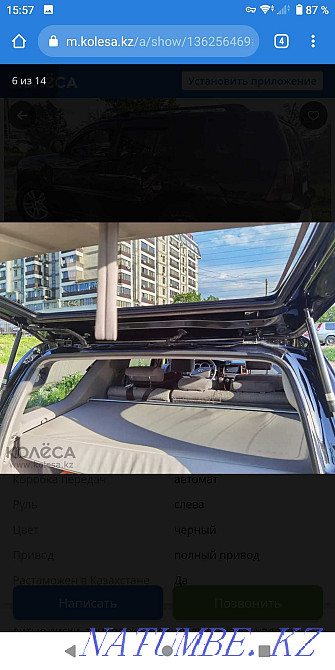 Toyota 4 Runner    year Almaty - photo 8