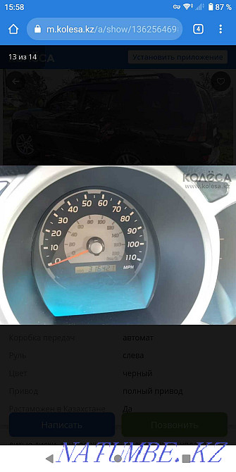 Toyota 4 Runner    year Almaty - photo 2