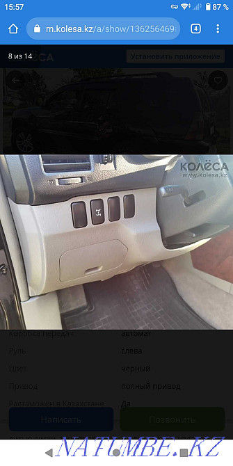 Toyota 4 Runner    year Almaty - photo 6