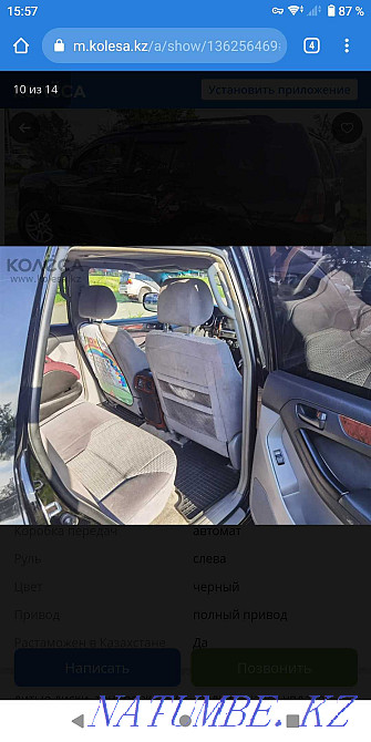 Toyota 4 Runner    year Almaty - photo 3