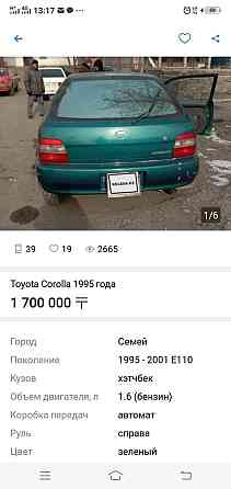 Toyota Camry    года Semey