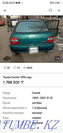 Toyota Camry    года Семей - photo 2