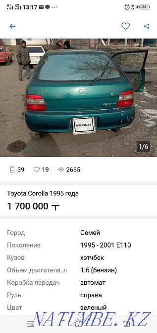 Toyota Camry    года Семей - изображение 2
