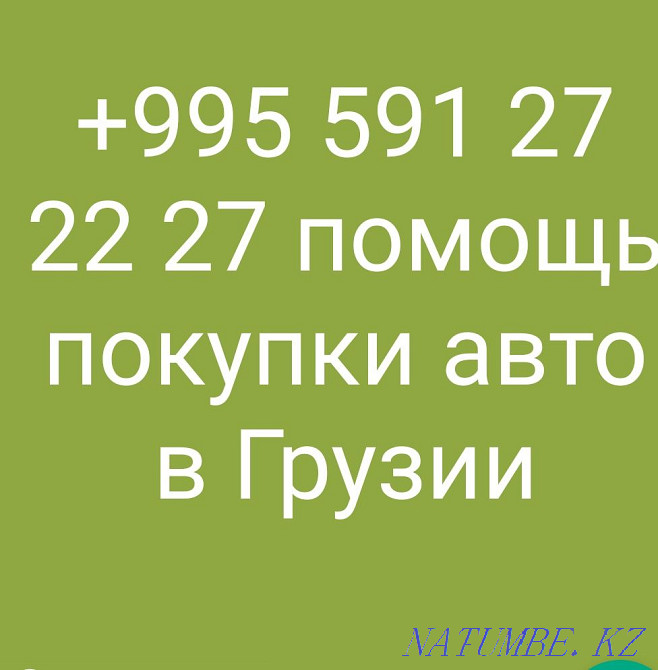 Toyota Camry    year Karagandy - photo 1