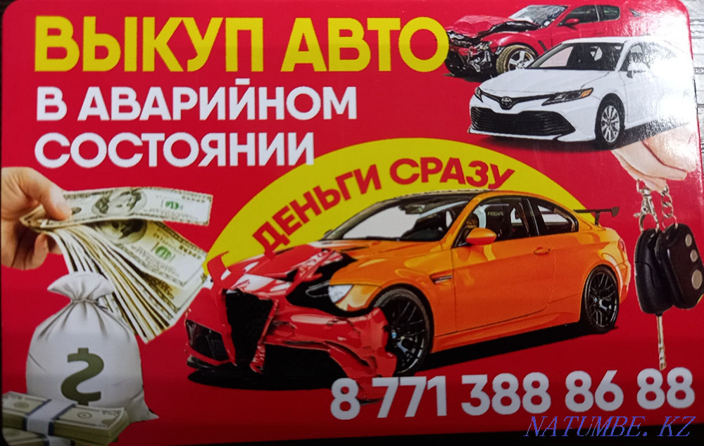 Жылдың Toyota Camry  Қарағанды - изображение 1