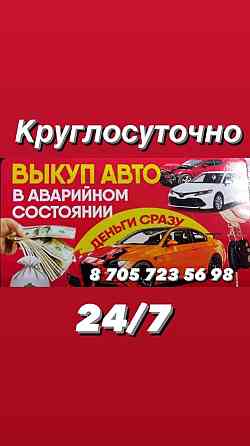 Toyota Camry    года  отбасы 