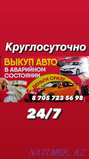 Toyota Camry    года Семей - изображение 1