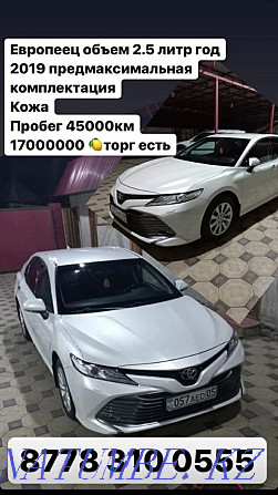 Жылдың Toyota Camry  - изображение 1