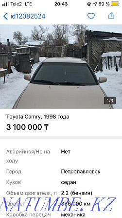 Toyota Camry    year  - photo 1
