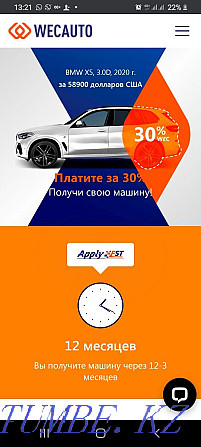 Жылдың Toyota Camry  Астана - изображение 1