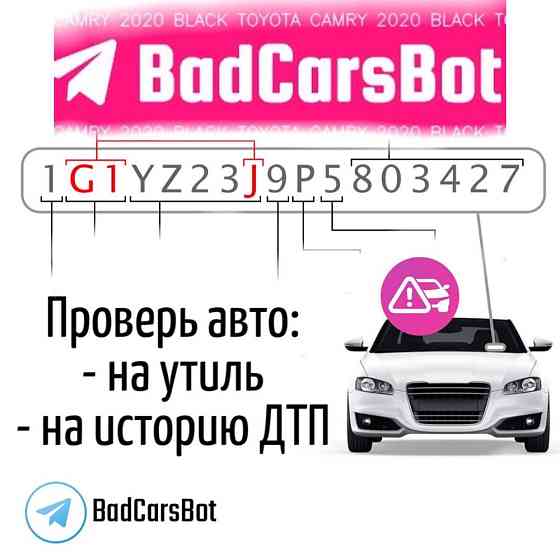 Toyota Camry    года  Алматы