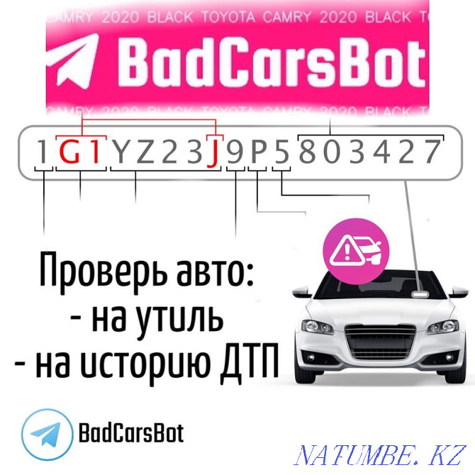 Жылдың Toyota Camry  Алматы - изображение 5