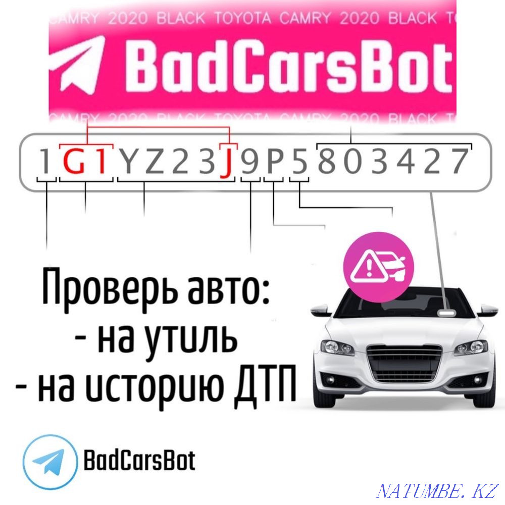 Toyota Camry    года Алматы - изображение 5